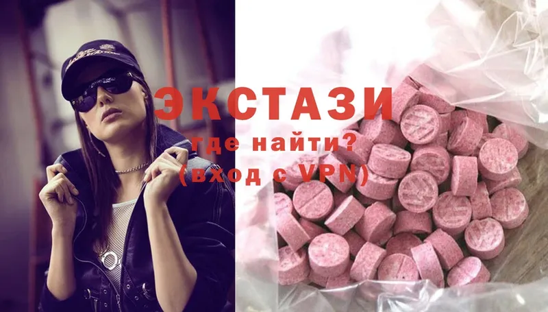 ссылка на мегу как зайти  где продают наркотики  Чита  Ecstasy ешки 