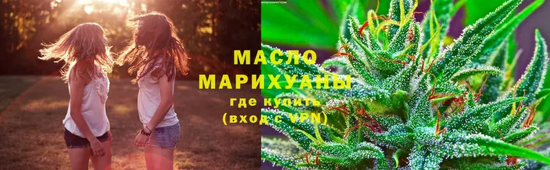 Дистиллят ТГК THC oil  Чита 